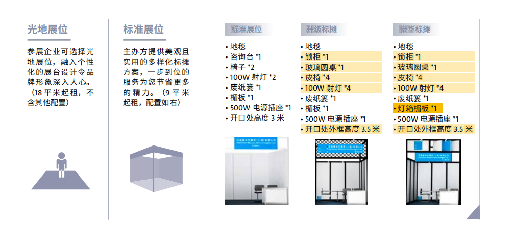 微信截图_20230403133212.png