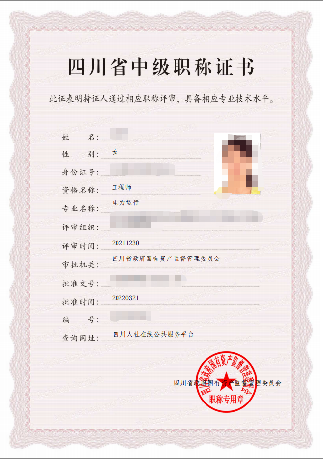 你好，这里有单位需要电子通信工程师吗？