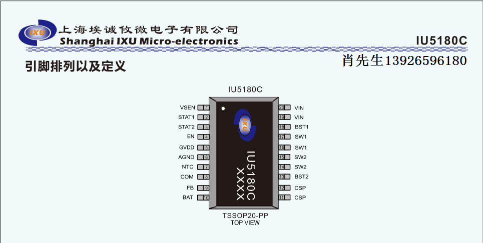IU5180-1 - 副本.png