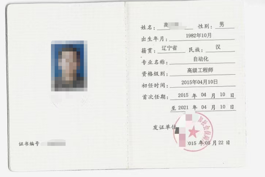自动化1.png