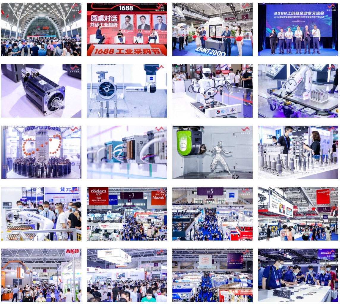 展会照片-ITES深圳工业展-SIMM深圳机械展_看图王.jpg