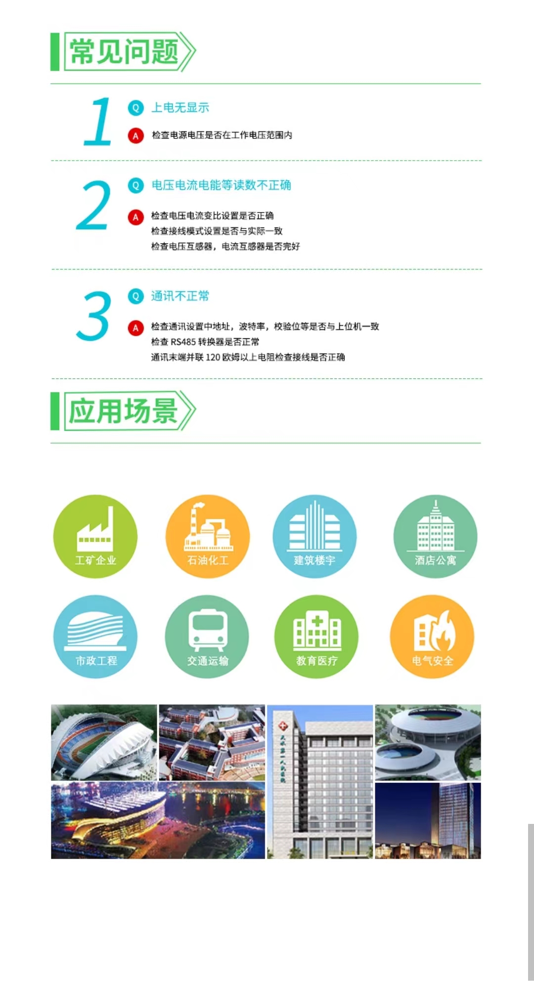 微信图片_2023050513142910.jpg