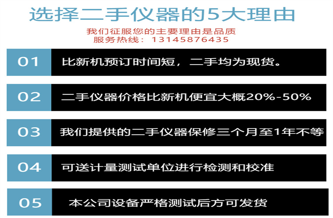 KEITHLEY6517B静电计/高阻表5位半