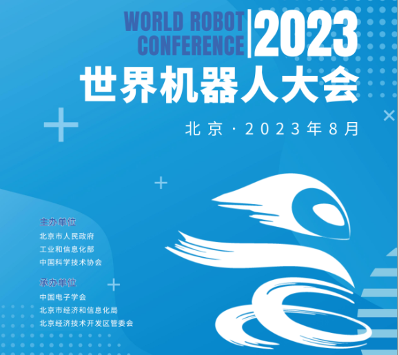 微信图片_20230418202141.png