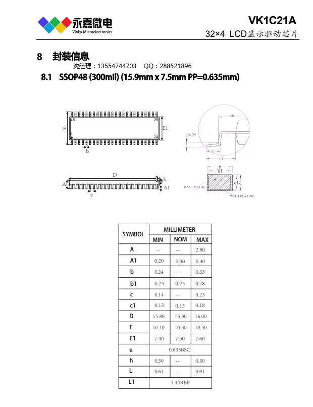 QQ截图20230518150900.png