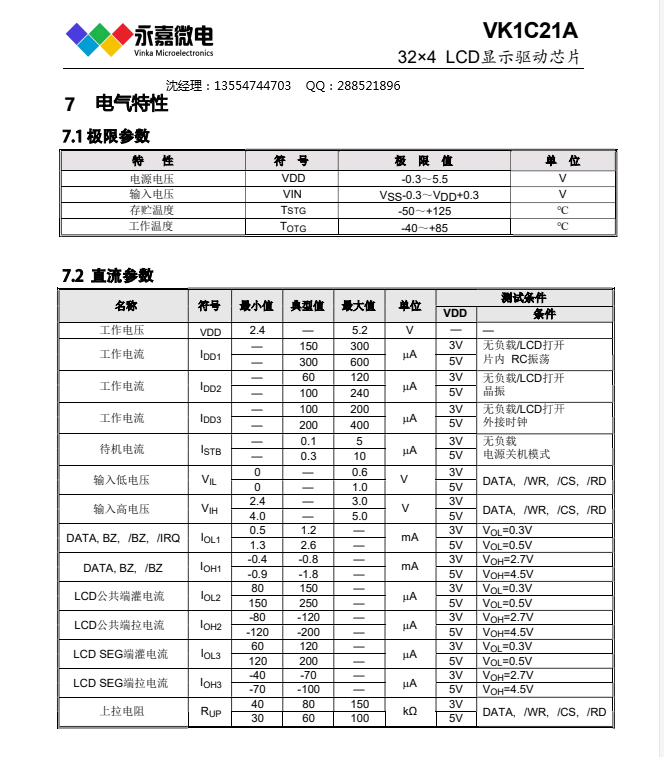 QQ截图20230518151108.png