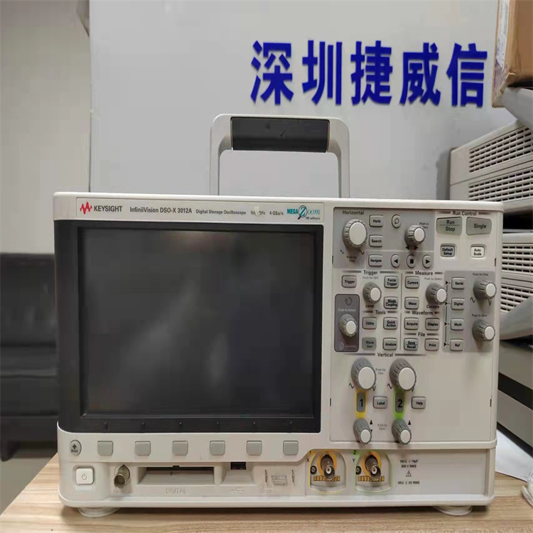 DSOX3012A.jpg