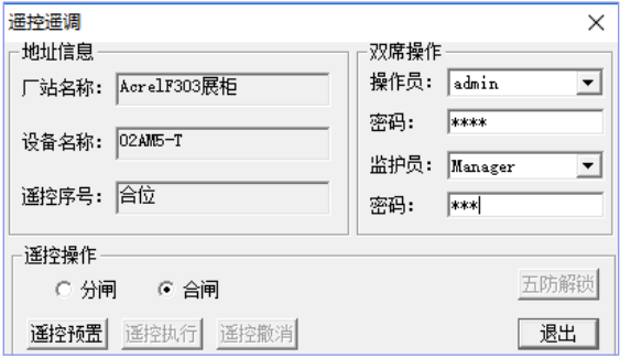 浅谈造纸工厂配电室环境监控系统的应用案例与硬件选型2961.png