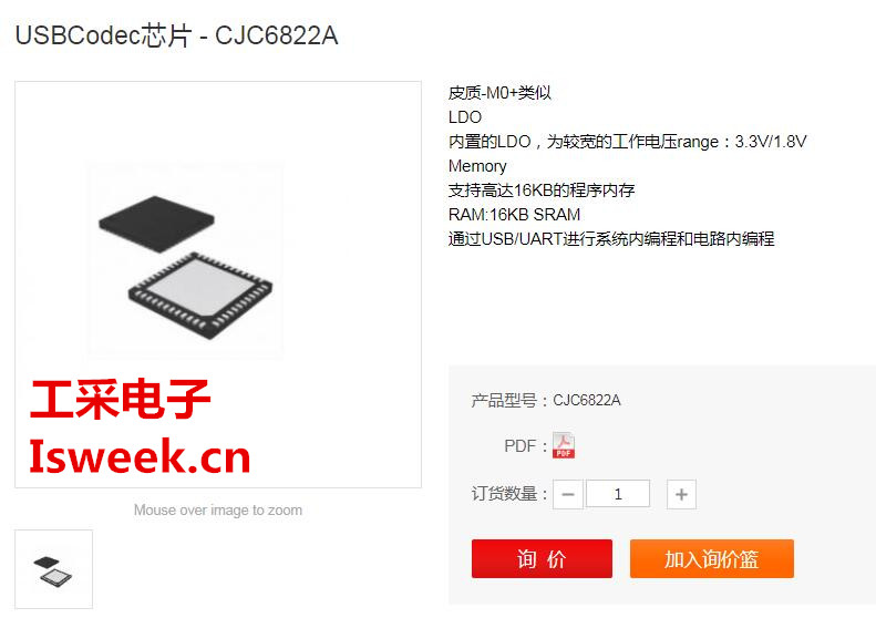 CJC6822A.jpg