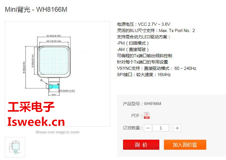 WH8166M.jpg