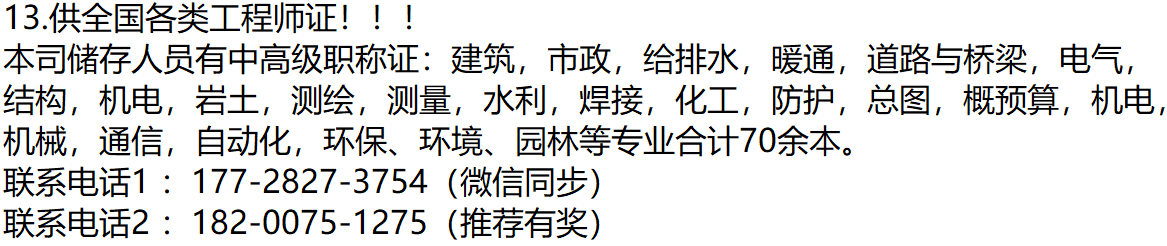 微信图片_20230707093137.png