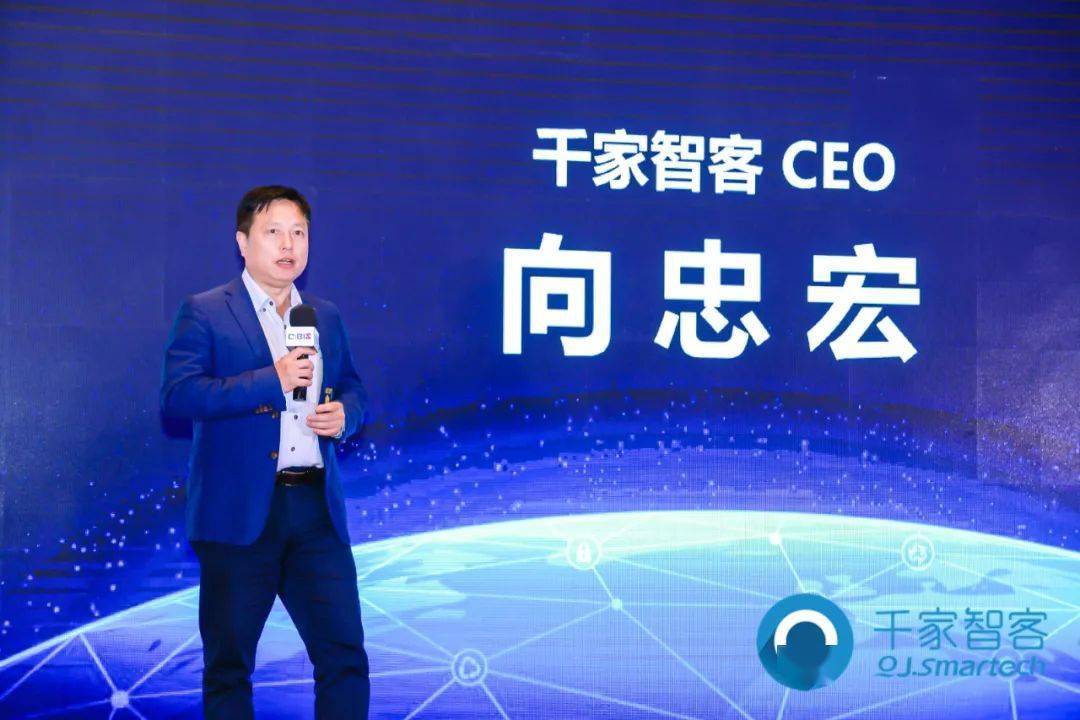向忠宏：智慧空间方案供应商将纳入到双碳智能建筑品牌入库指南