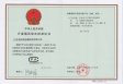 出租公寓预付费方案381.png