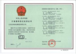 出租公寓预付费方案427.png