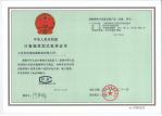 出租公寓预付费方案882.png