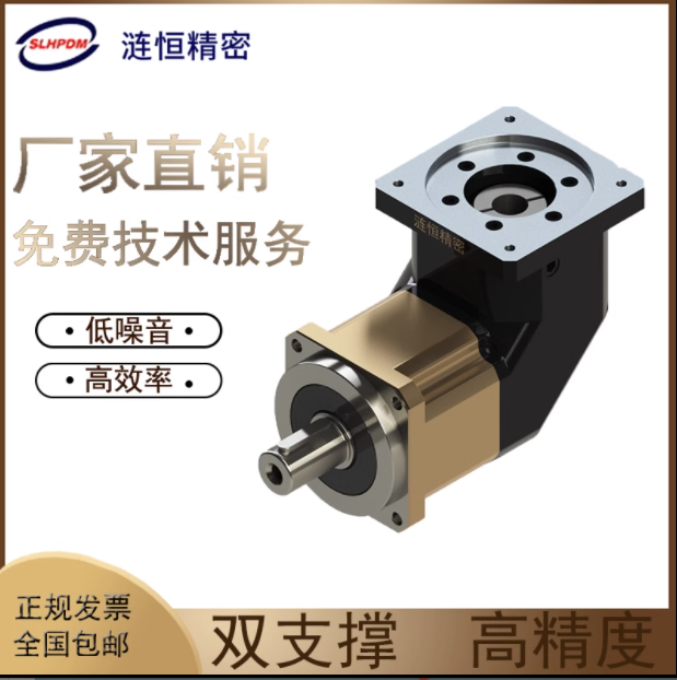 EVB系列行星减速机