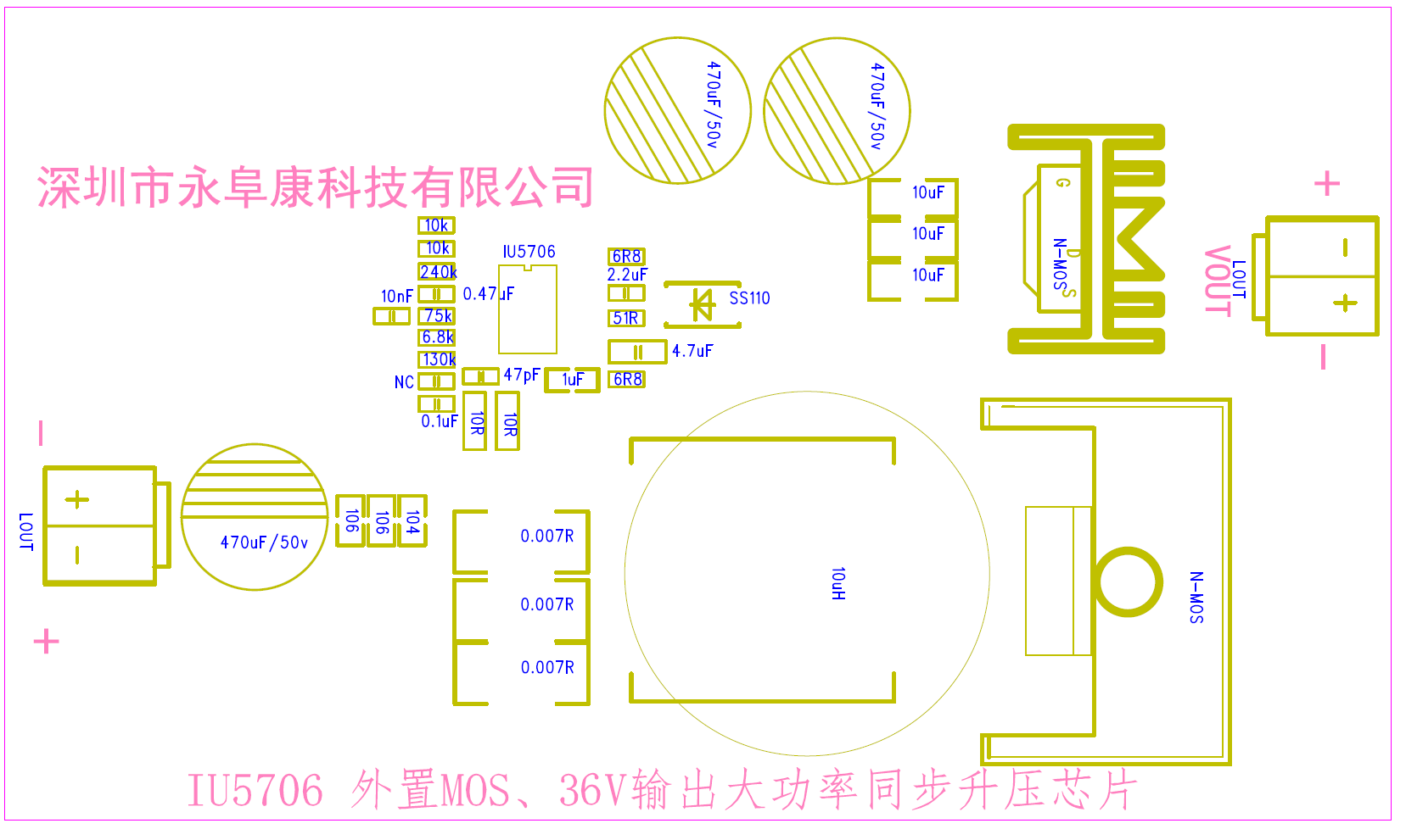 IU5706  12V升36V大功率同步升压控制器IC解决方案