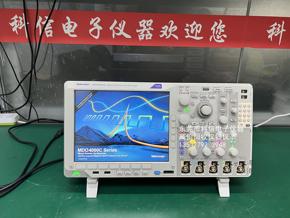 MDO4054C_副本.jpg