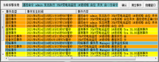 安科瑞无线测温产品在浙江某半导体项目的应用5090.png