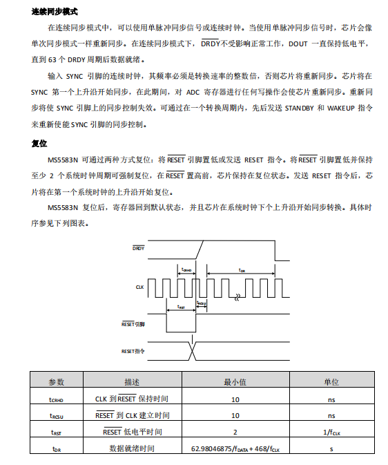 微信图片_20230818142704_4.png