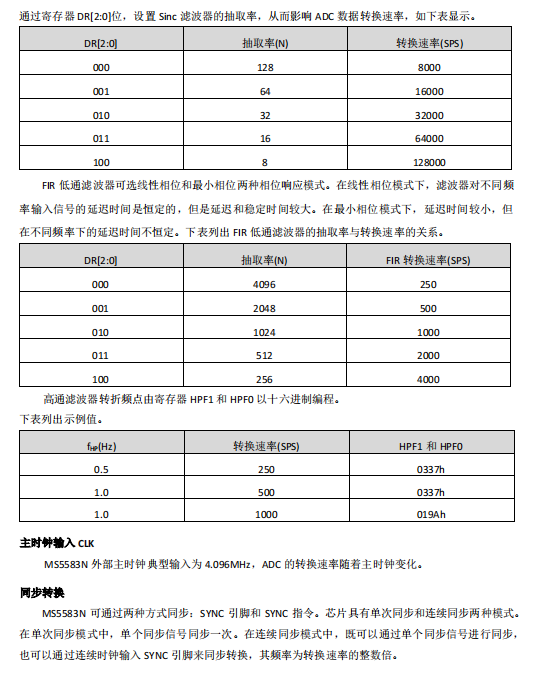 微信图片_20230818142704_2.png