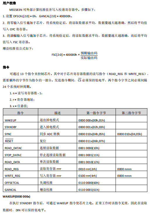 微信图片_20230818142705.png