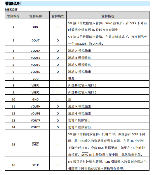 微信图片_20230818150705_2.png