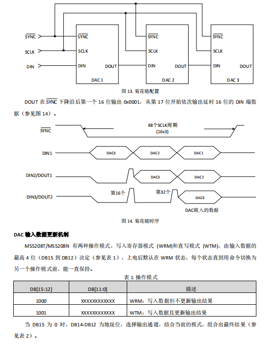 微信图片_20230818150754_1.png