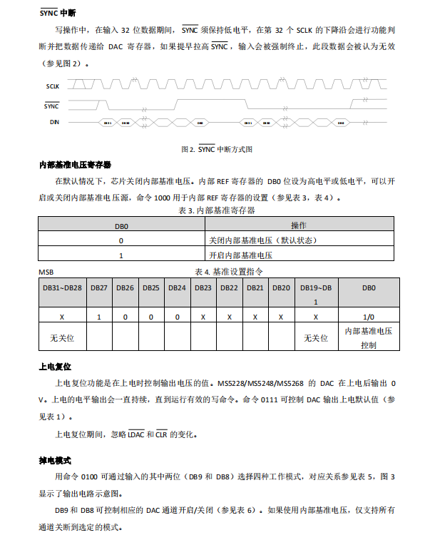 微信图片_20230818154746_4.png