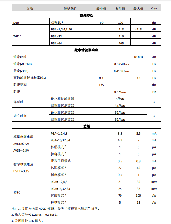 微信图片_20230821104647.png