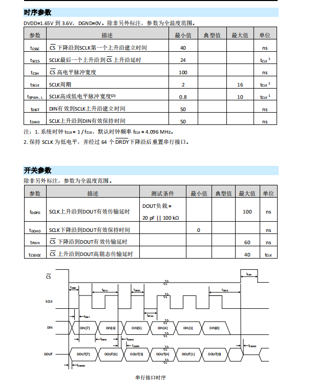 微信图片_20230821104647_1.png