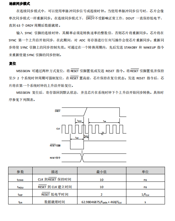 微信图片_20230821104829_3.png