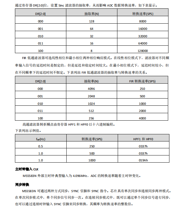 微信图片_20230821104829_1.png