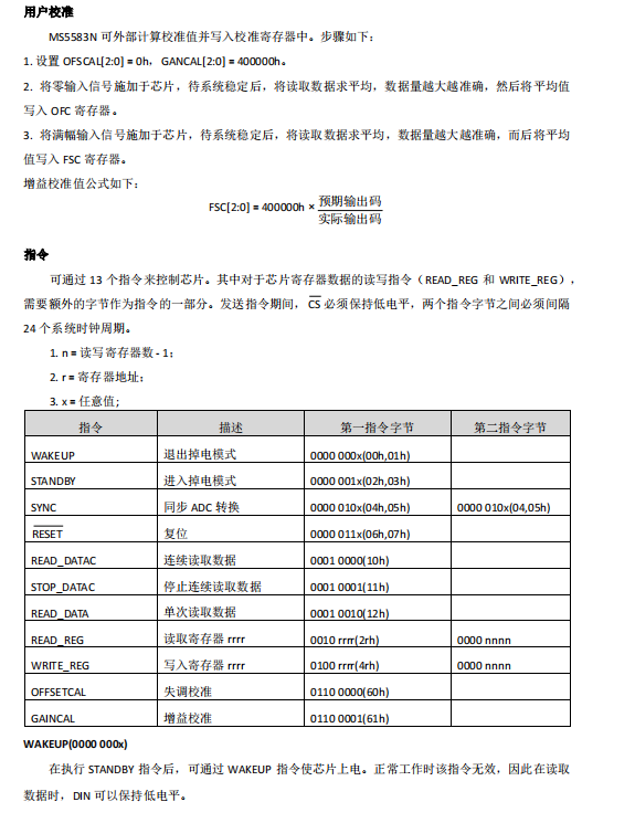 微信图片_20230821105006_2.png
