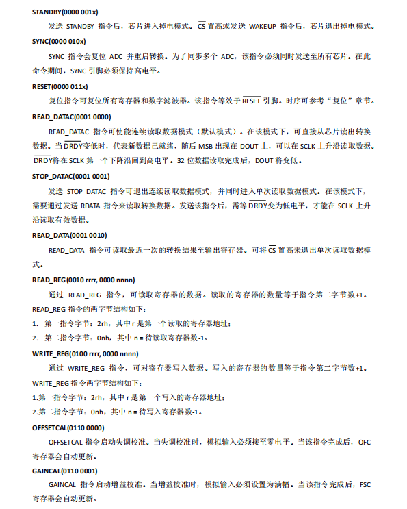 微信图片_20230821105006_3.png