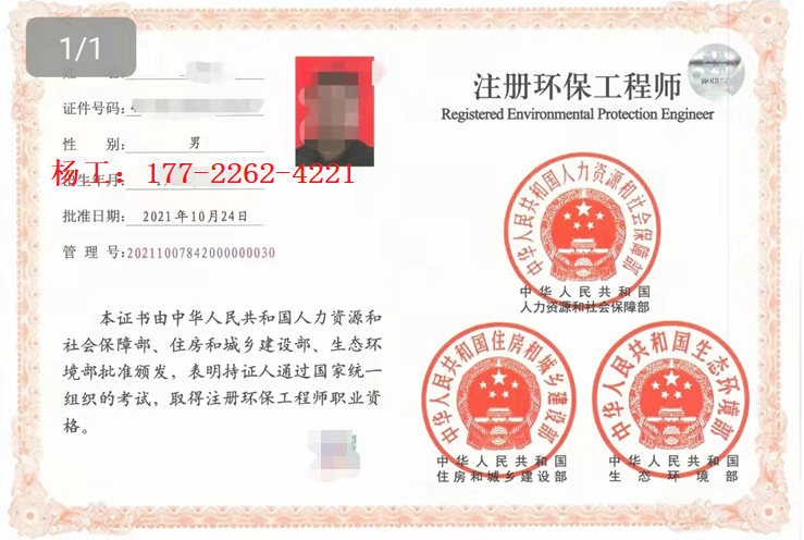 环保6.png