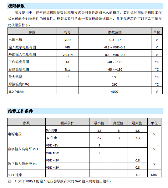 微信图片_20230821163808_3.png