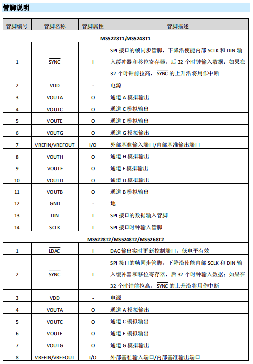 微信图片_20230821163729_2.png