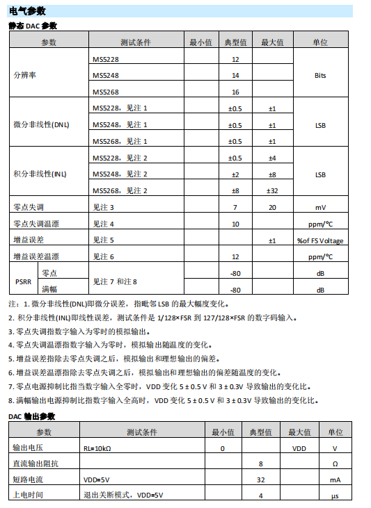 微信图片_20230821163900.png