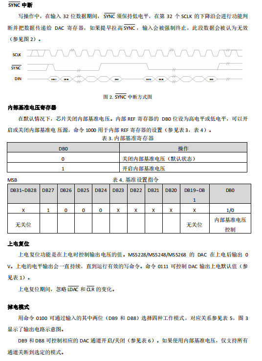 微信图片_20230821163944_3.png