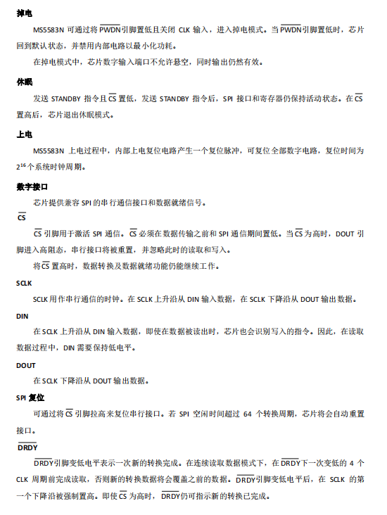 微信图片_20230822102351_2.png