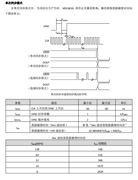 微信图片_20230822102351.png