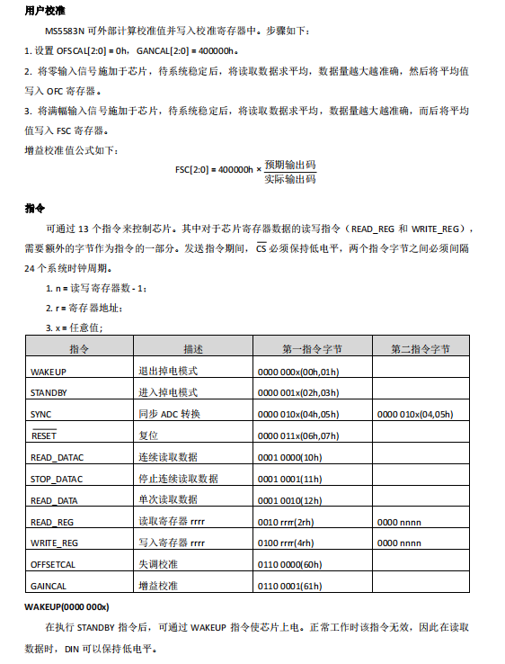 微信图片_20230822102437.png