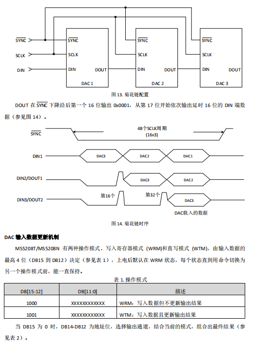 微信图片_20230822143543_2.png