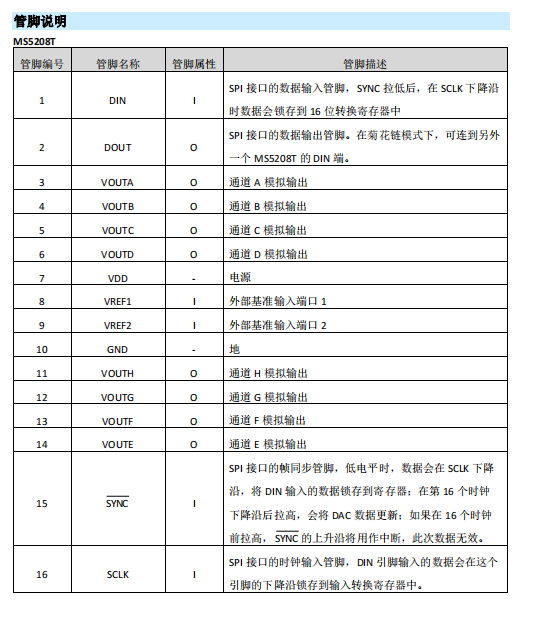 微信图片_20230824143111_4.png