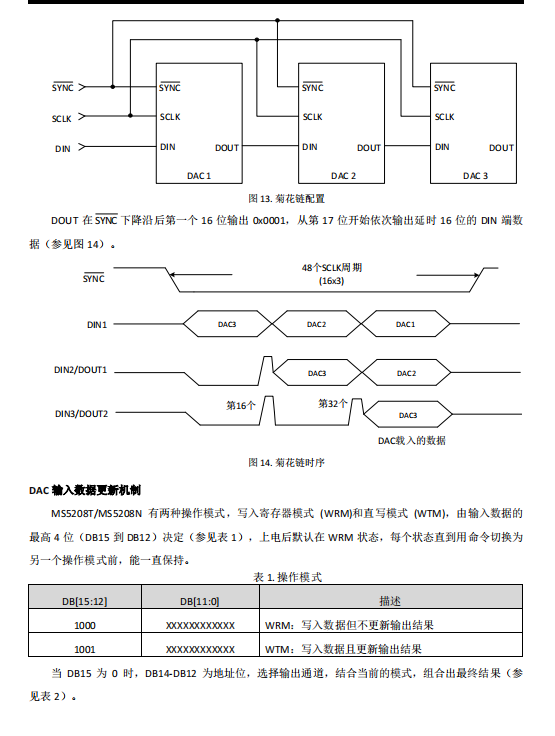微信图片_20230824143243.png