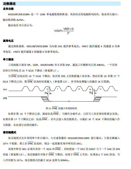 微信图片_20230824143206_4.png