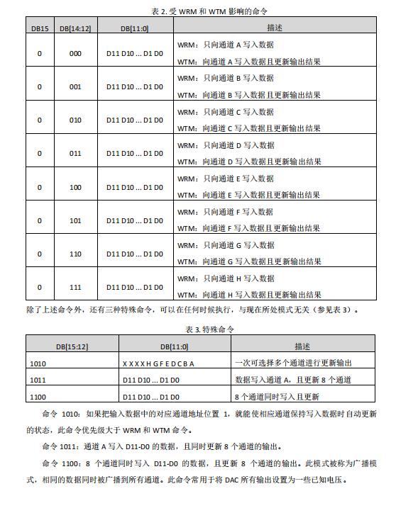 微信图片_20230824143243_1.png
