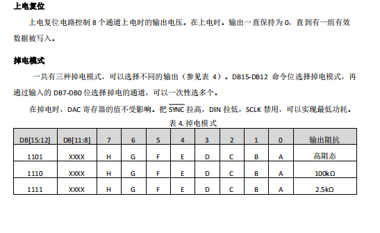 微信图片_20230824143244.png