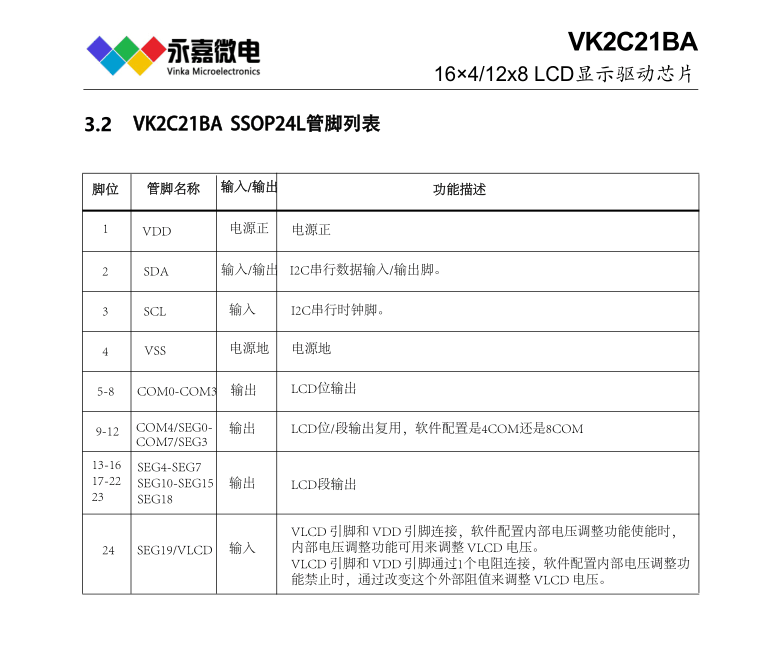 QQ图片20230825095702.png